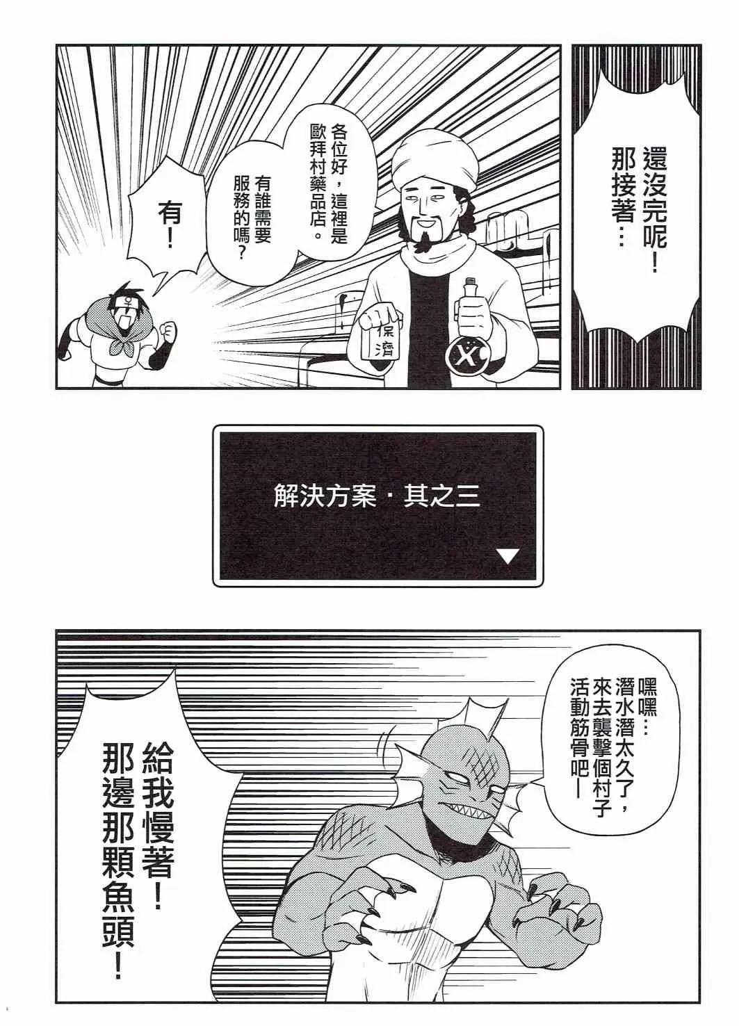 第01册 第12页
