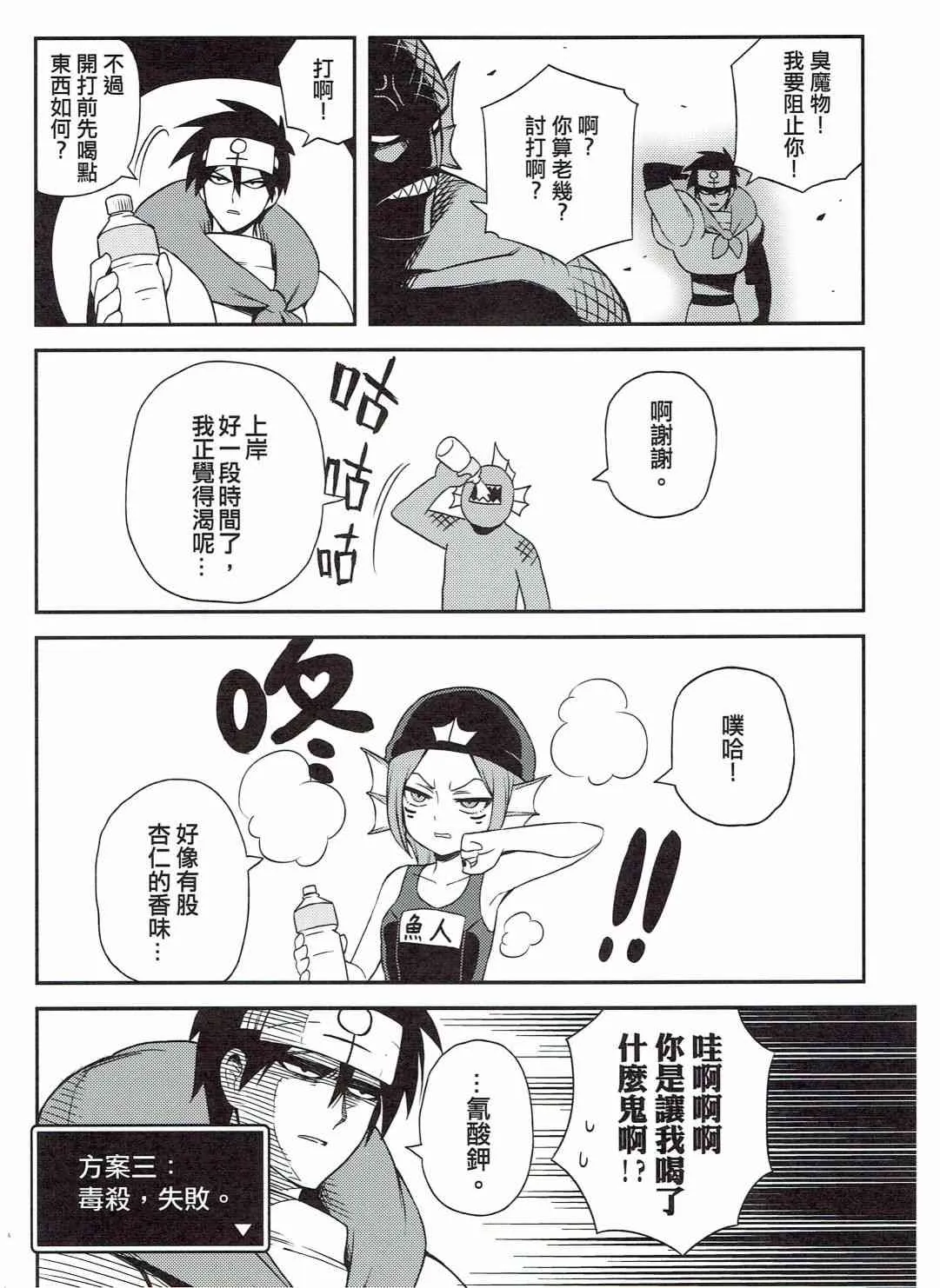 第01册 第13页