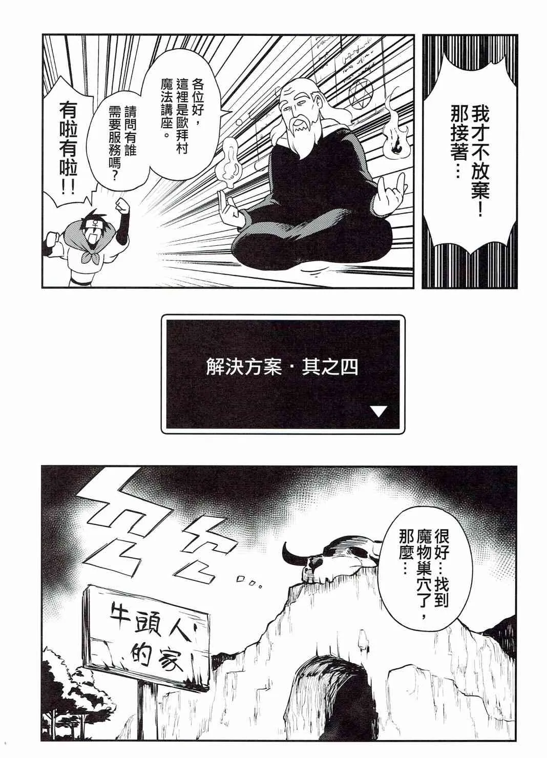 第01册 第14页