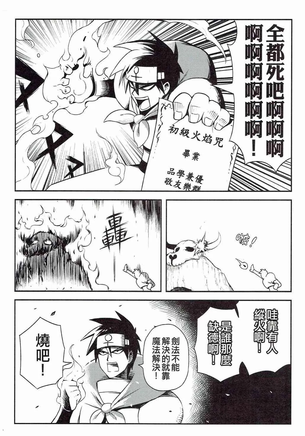 第01册 第15页