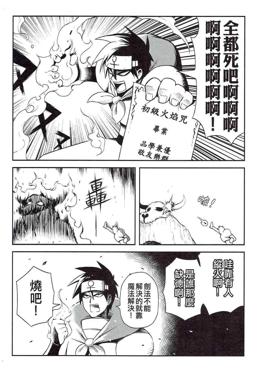 第01册 第16页