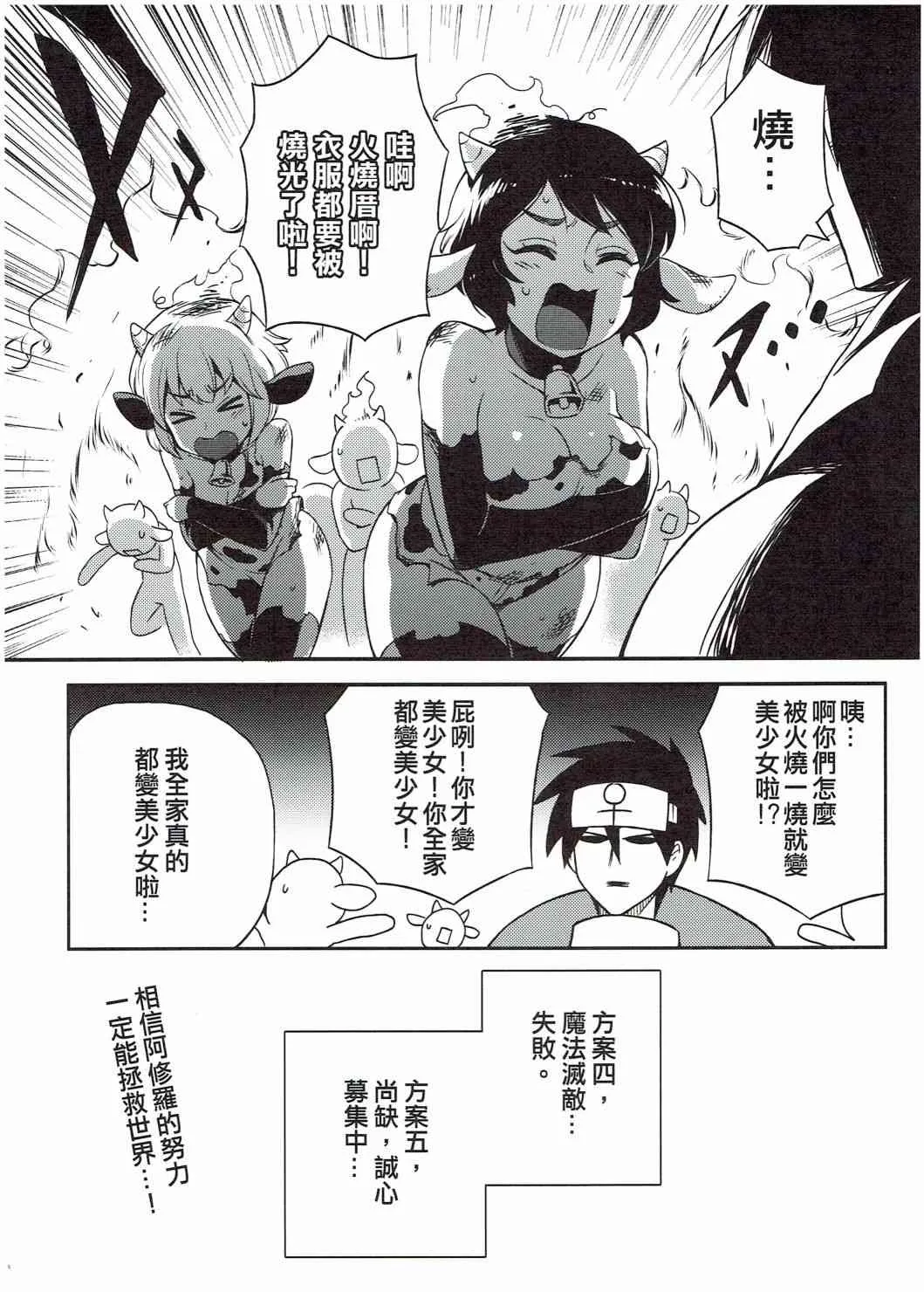第01册 第17页