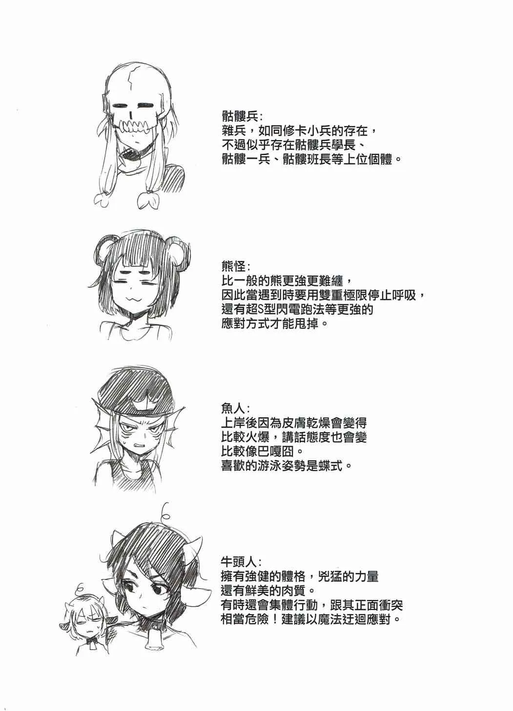 第01册 第18页
