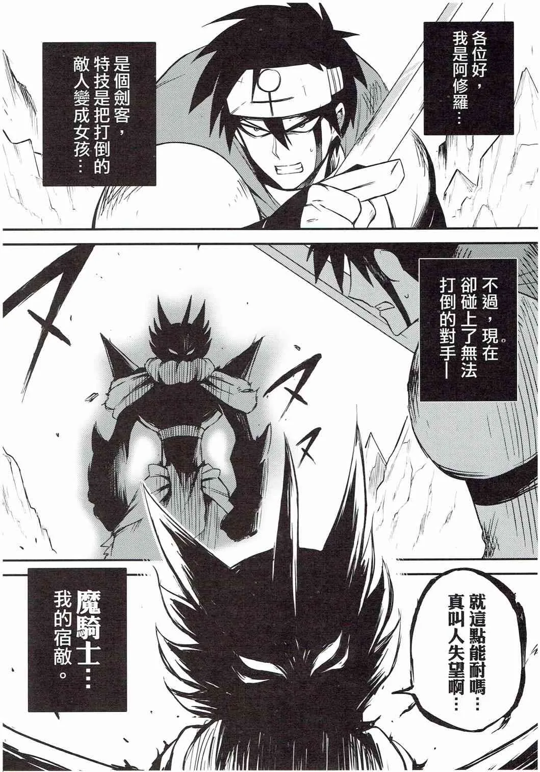 第01册 第19页