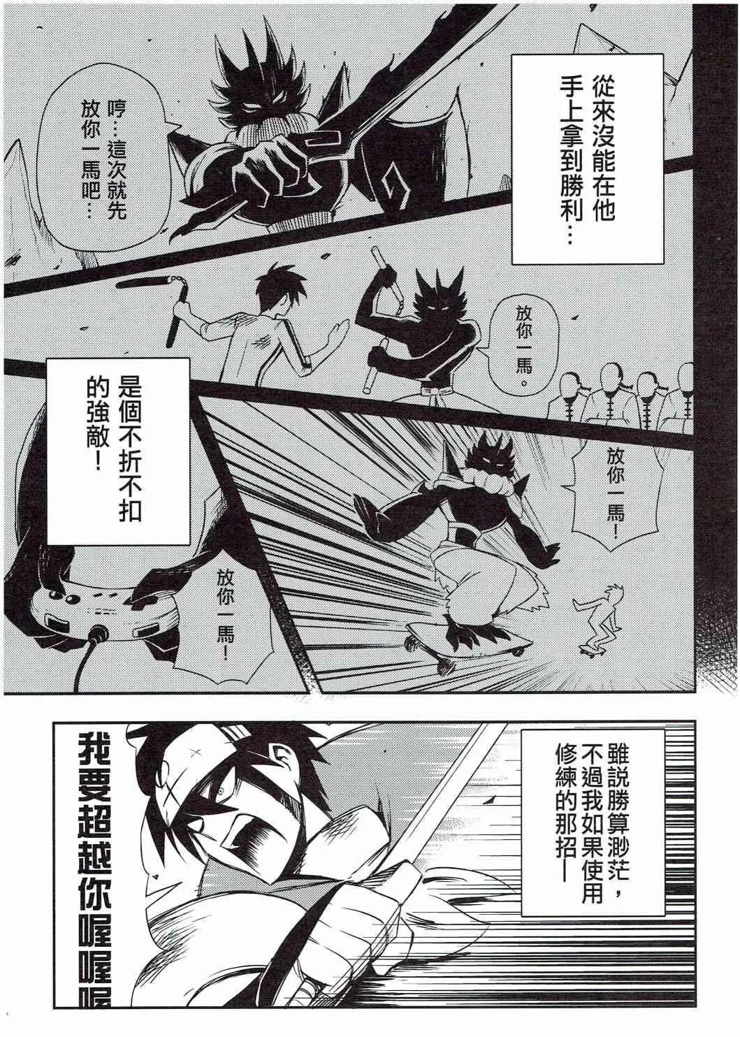 第01册 第20页
