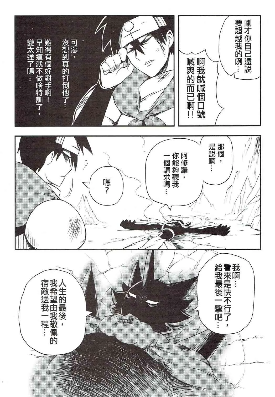 第01册 第22页