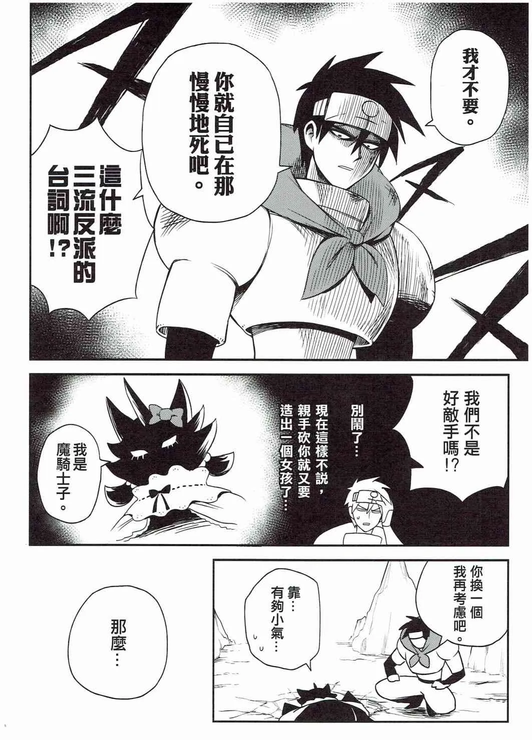 第01册 第23页