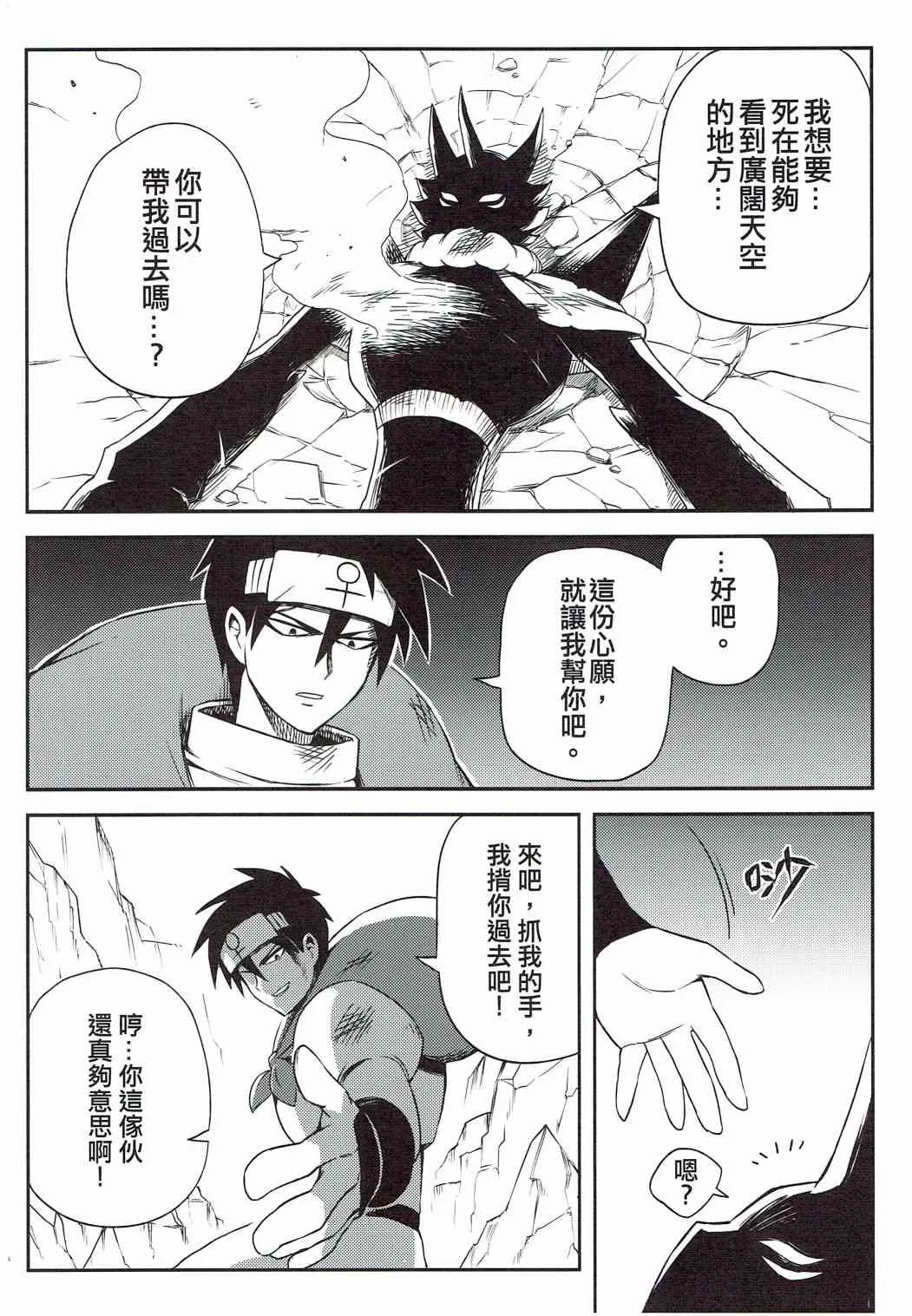 第01册 第24页