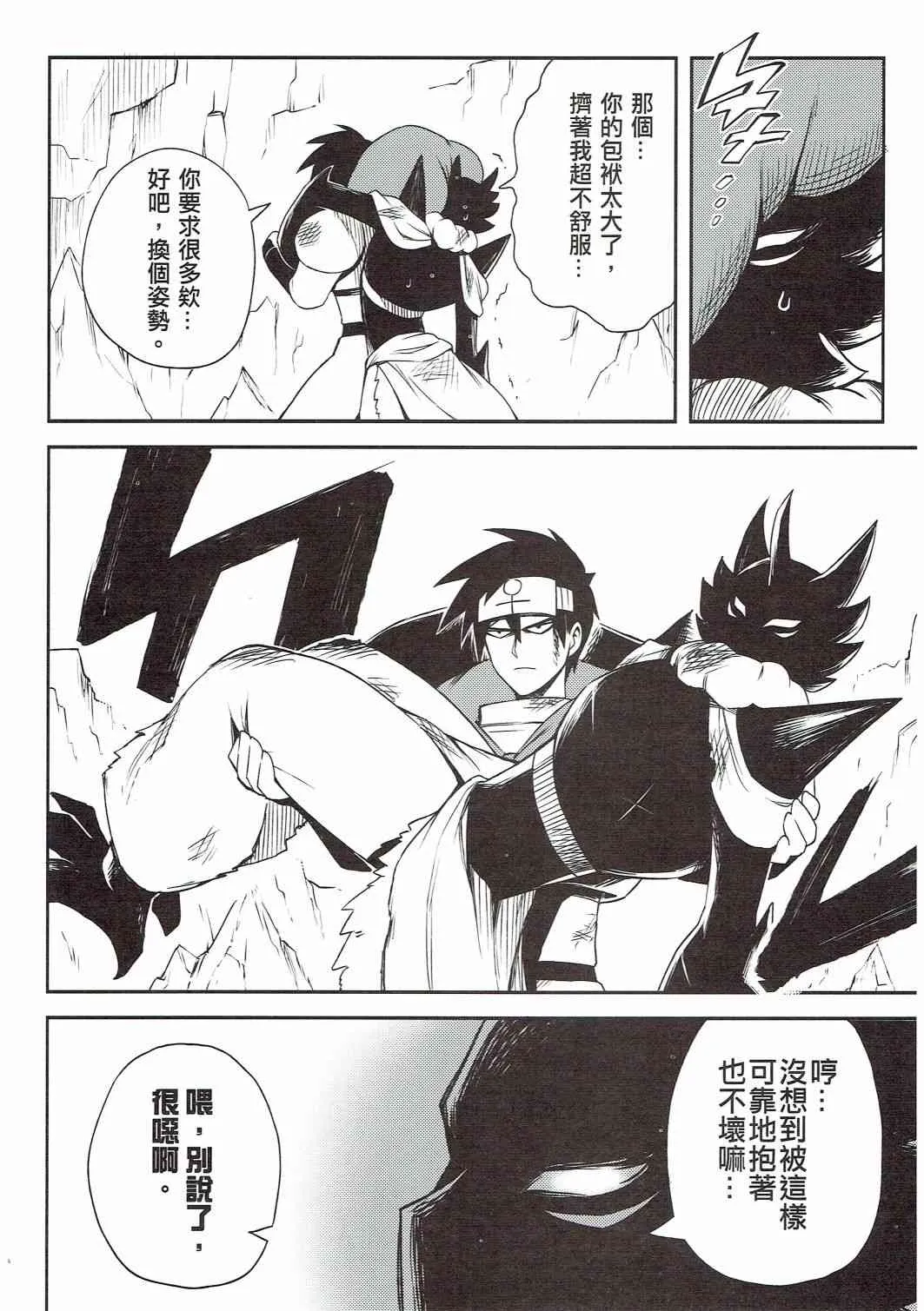 第01册 第25页