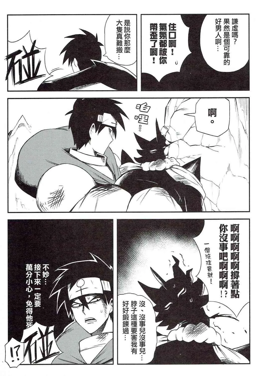第01册 第26页