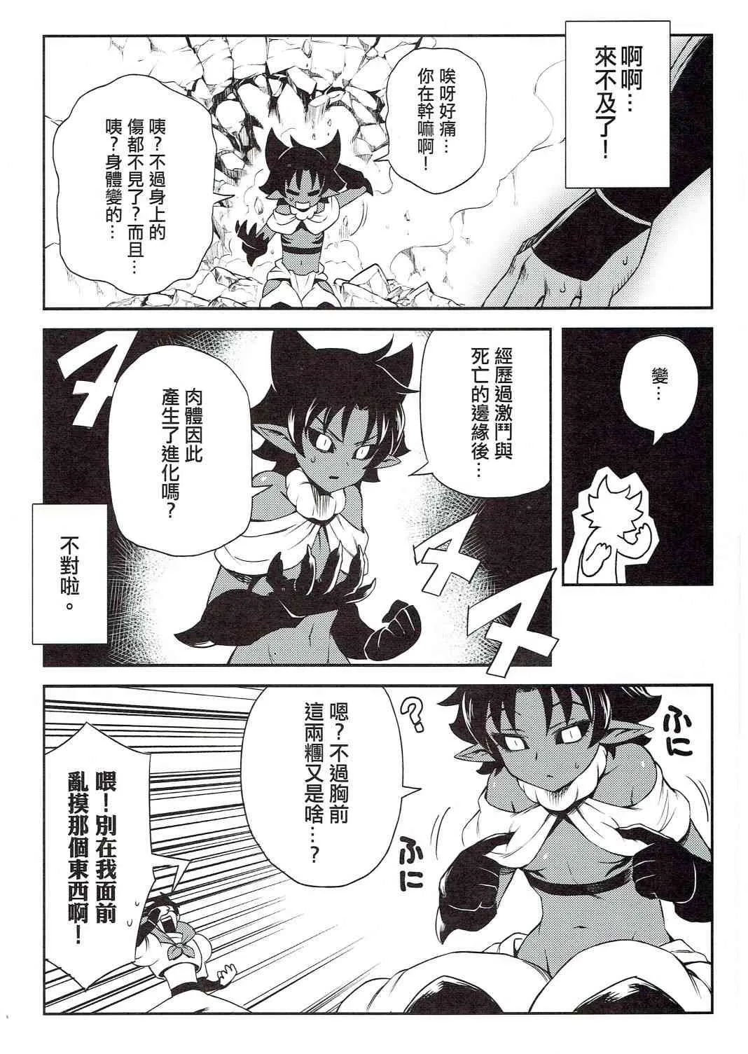 第01册 第29页