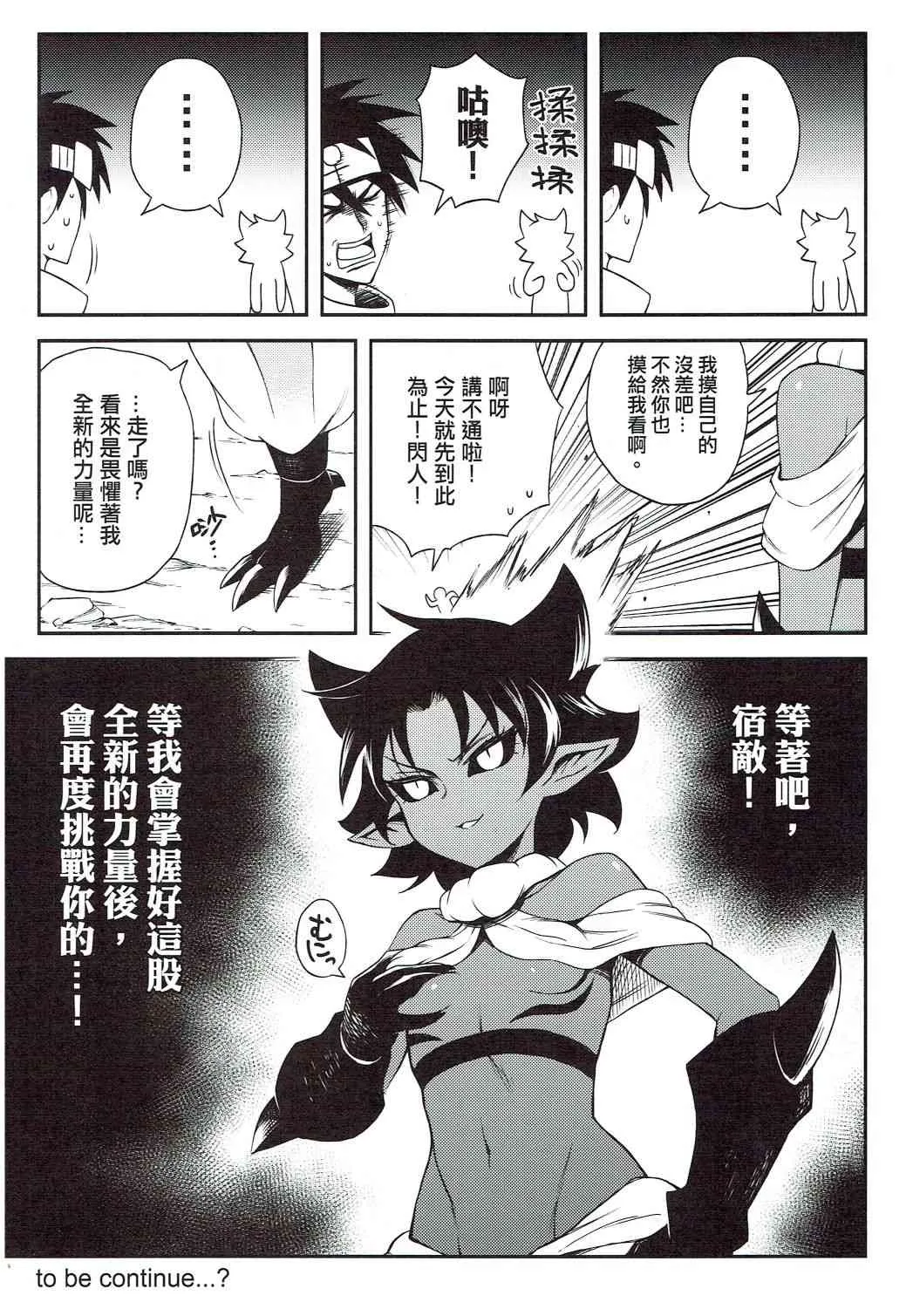 第01册 第30页