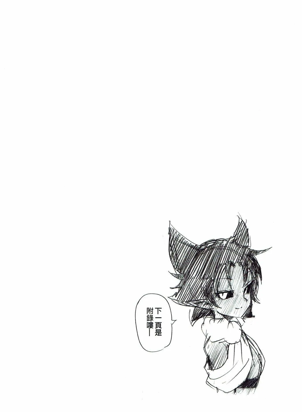 第01册 第31页