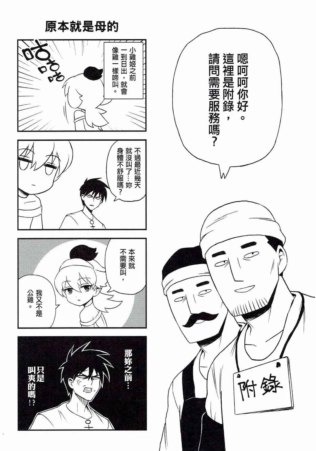 第01册 第32页