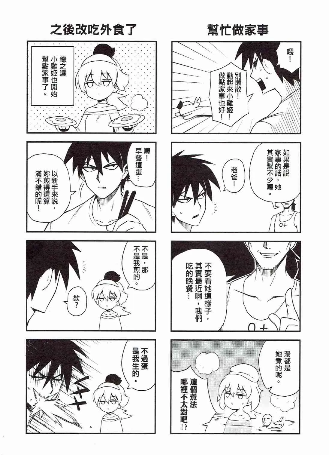 第01册 第33页