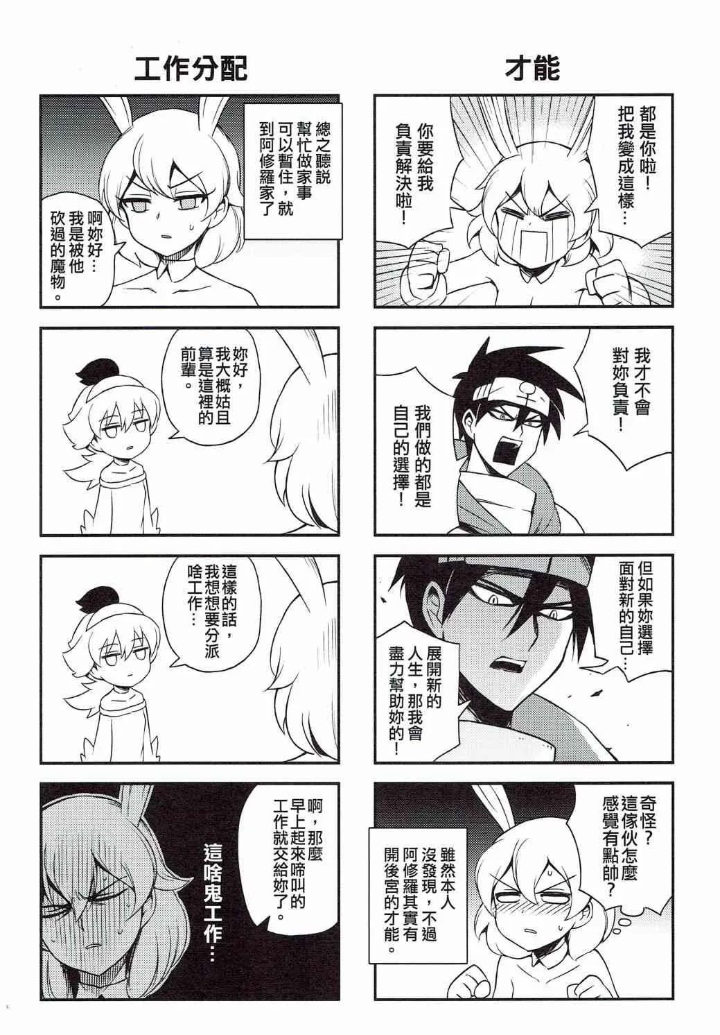 第01册 第34页
