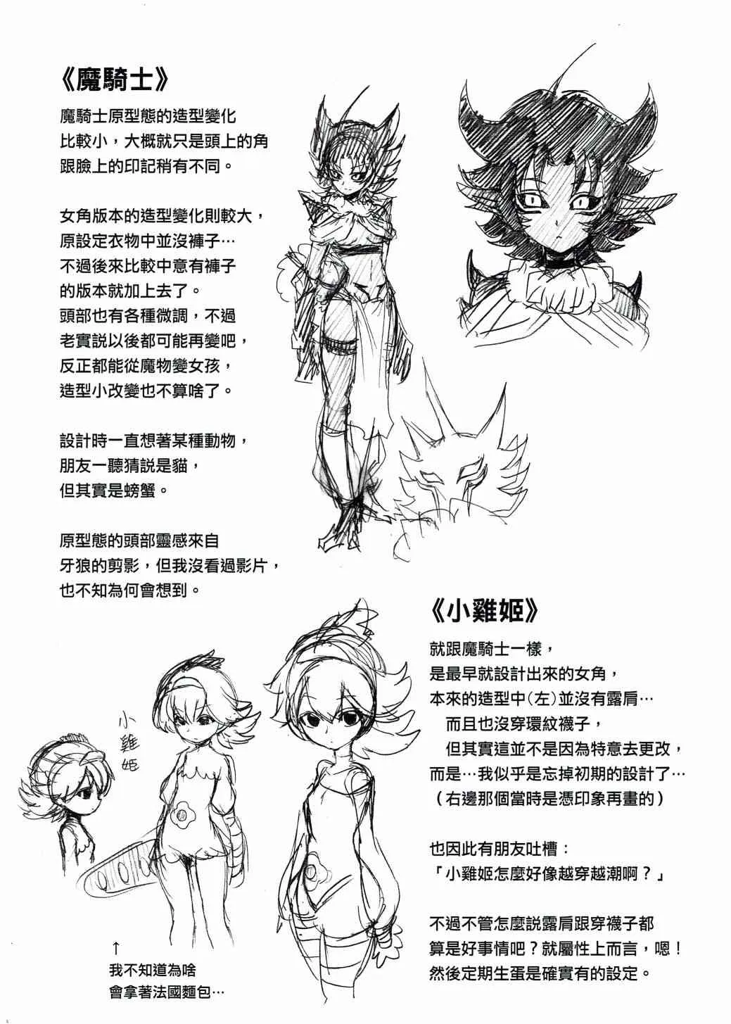 第01册 第36页