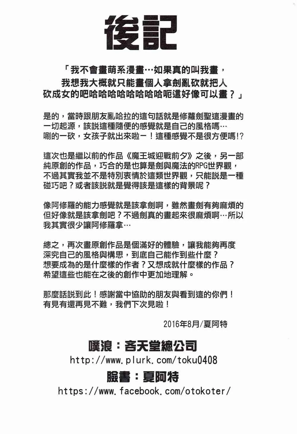 第01册 第37页