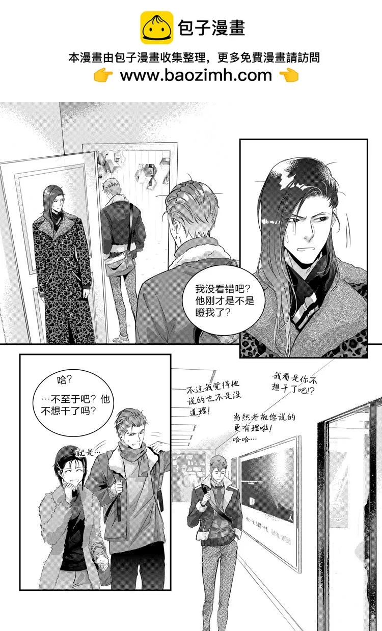 第二十五话（上） 第1页