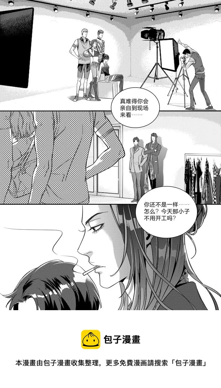 第二十话（上） 第13页