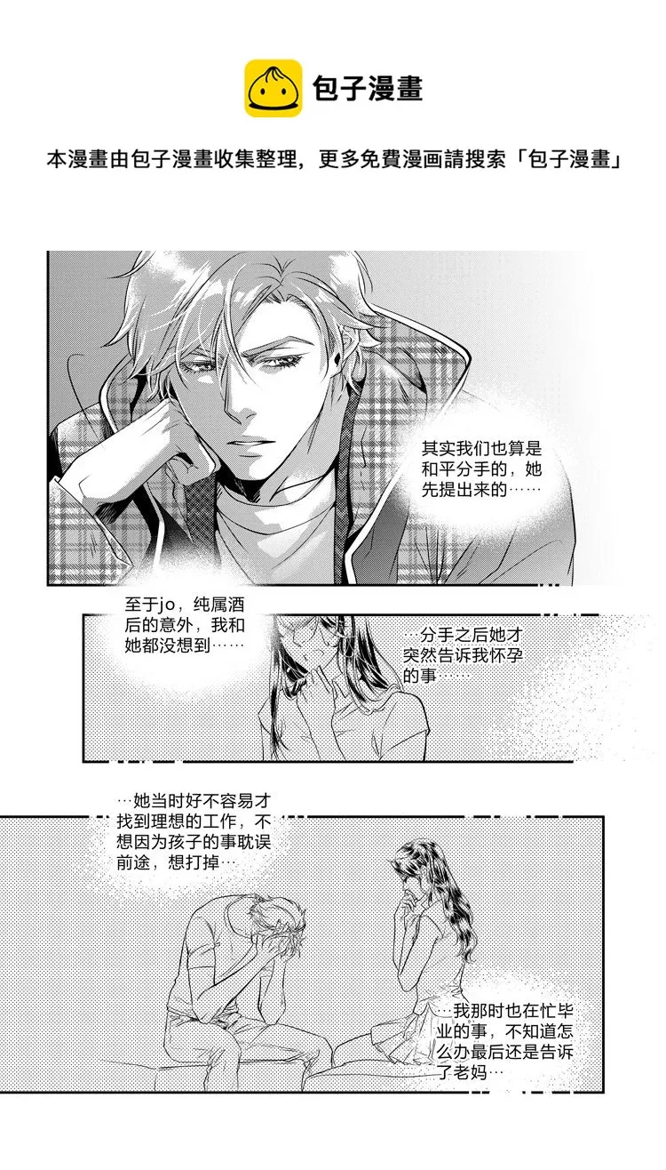 第十七话（上） 第1页