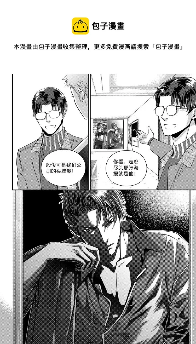 第十五话（上） 第1页