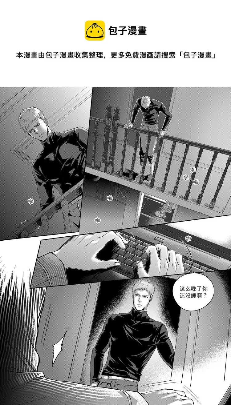 第四话（上） 第1页