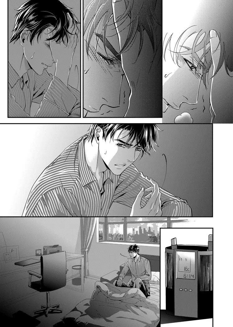 第四话（上） 第8页
