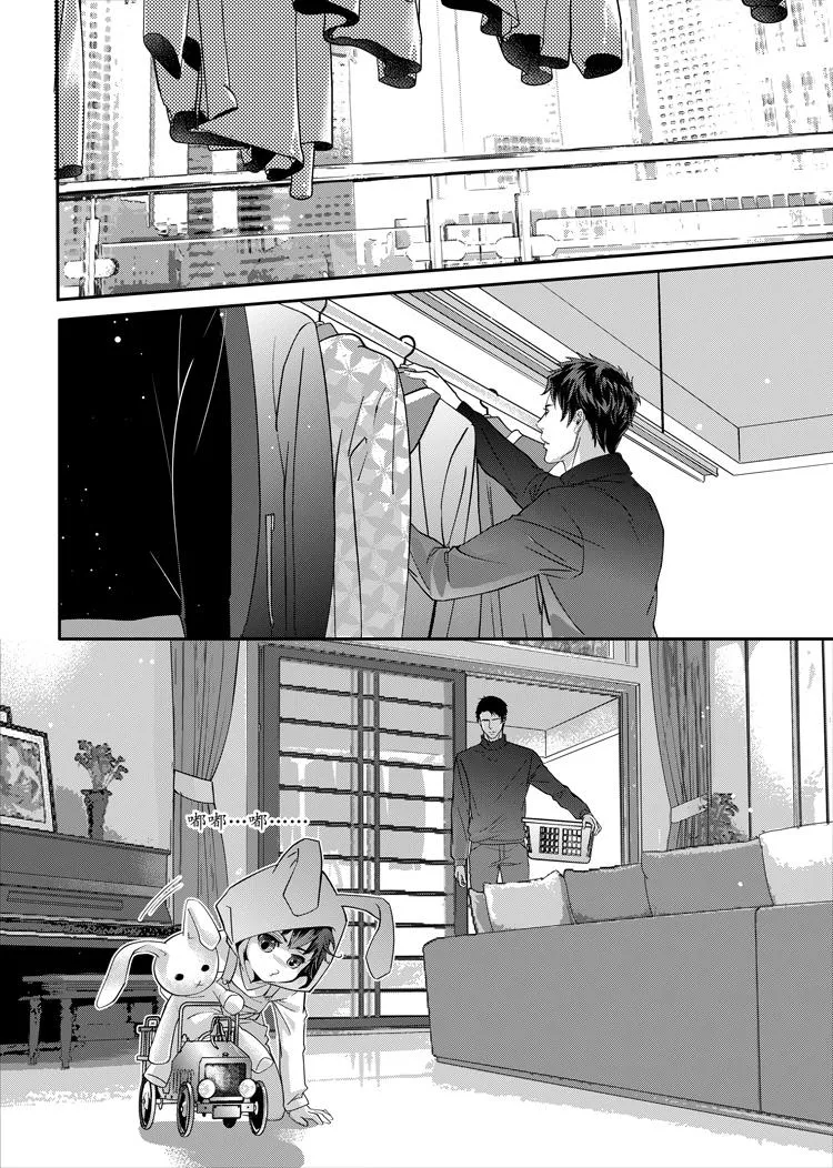 第五话（中） 第10页