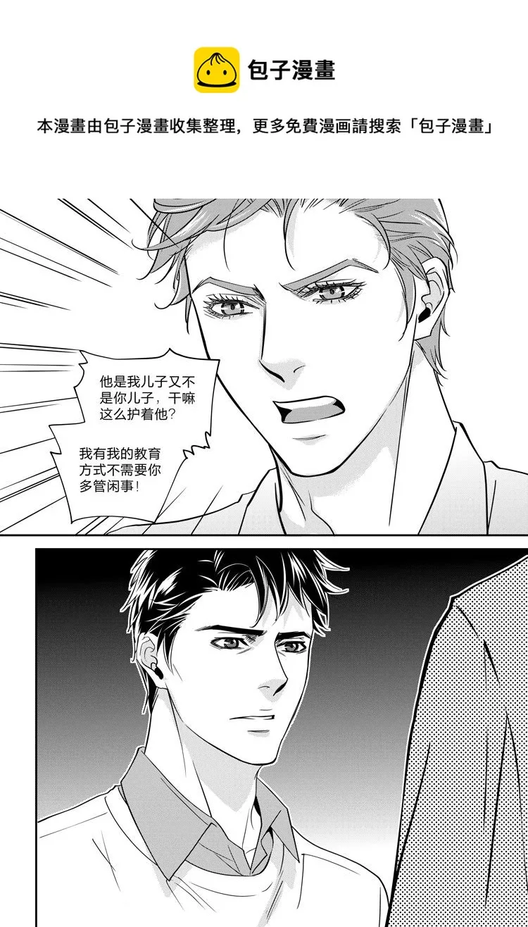 第十话（上） 第1页