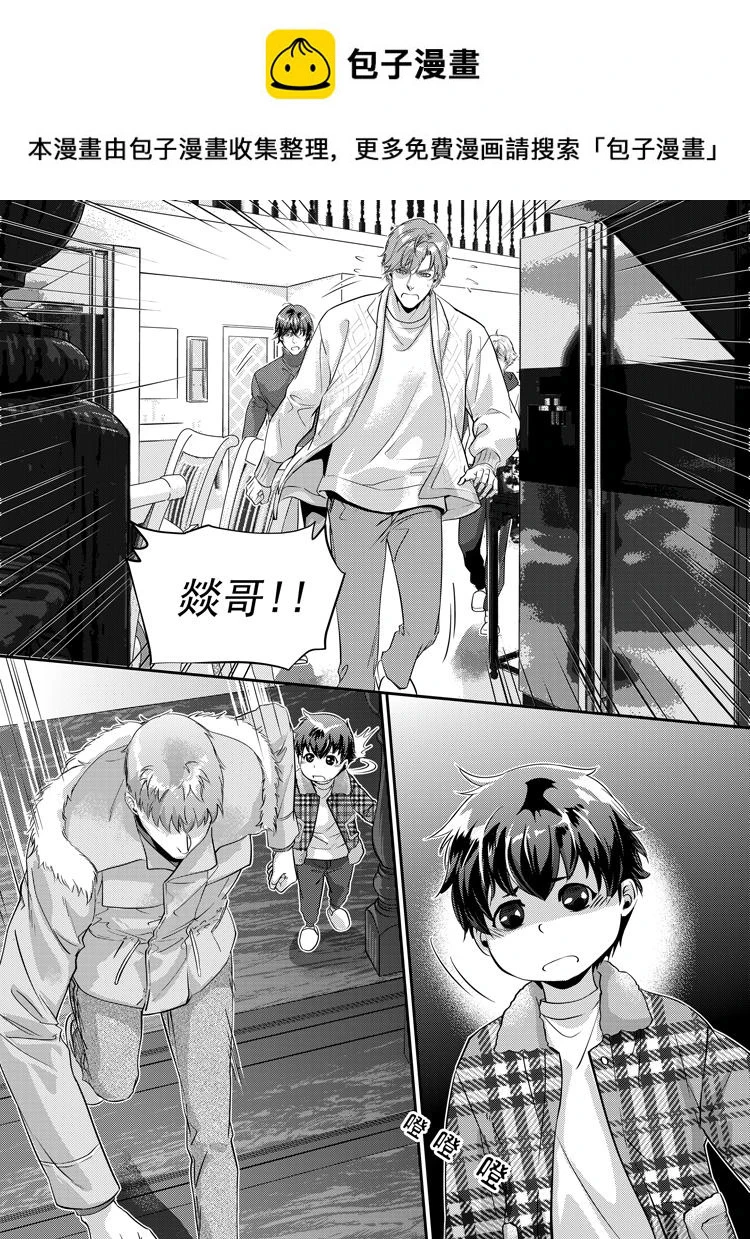 第二十六章（上） 第1页