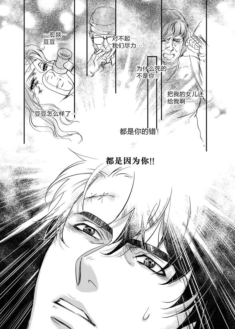 第二十六章（上） 第9页