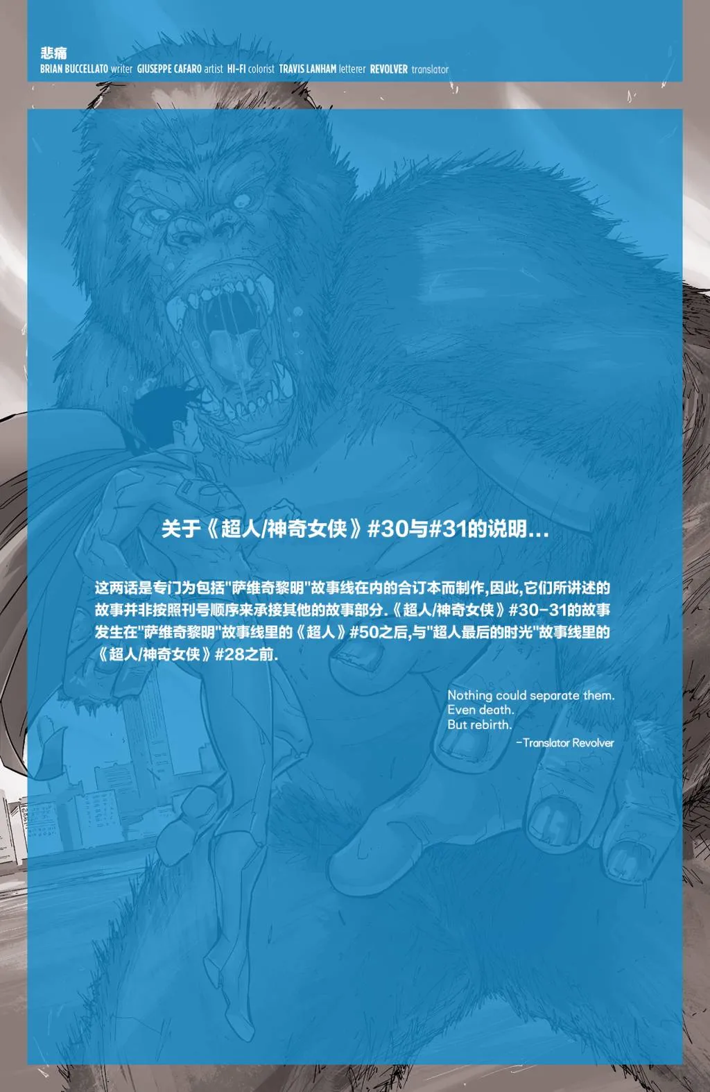 30卷 第2页