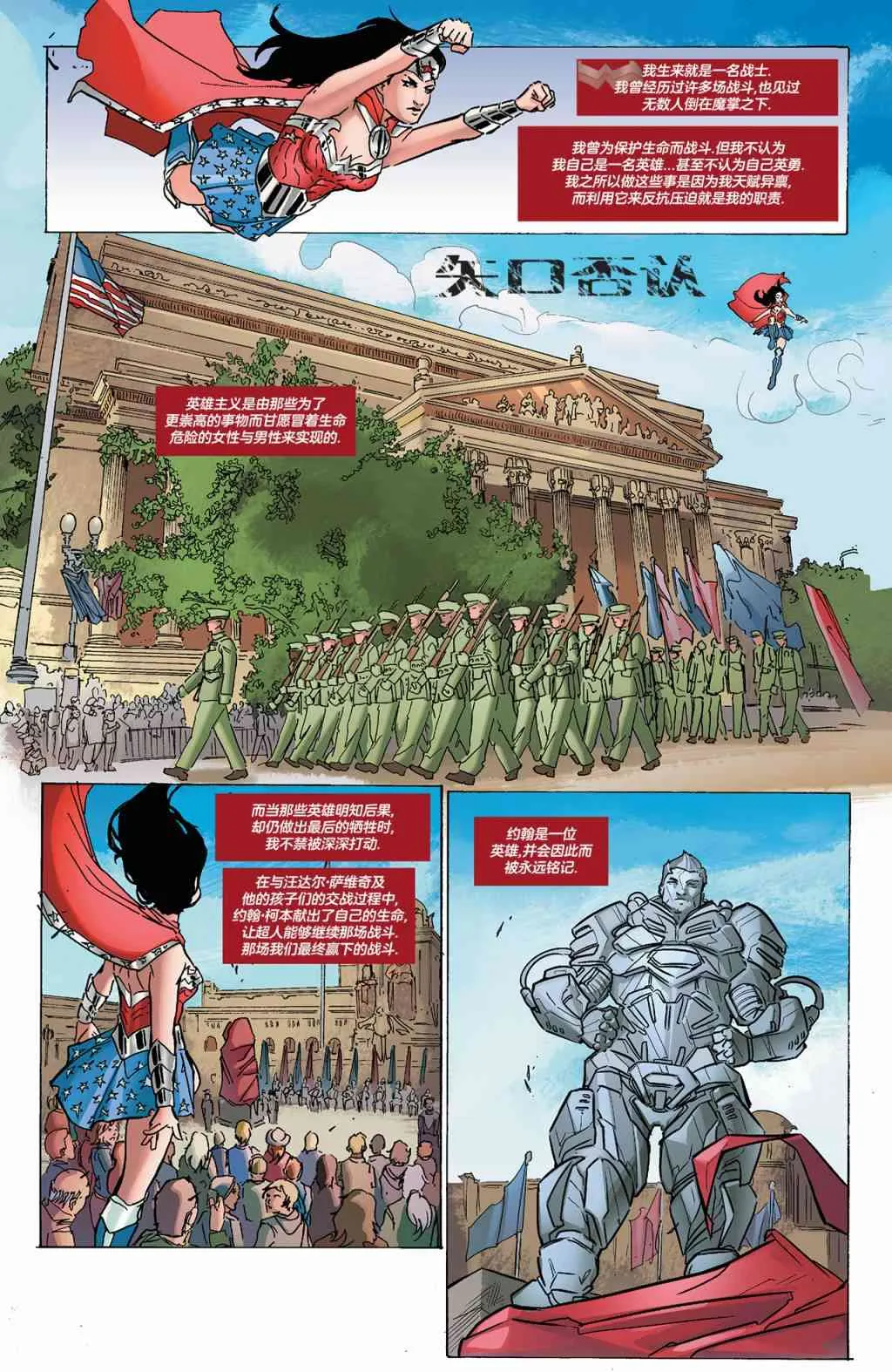 30卷 第3页
