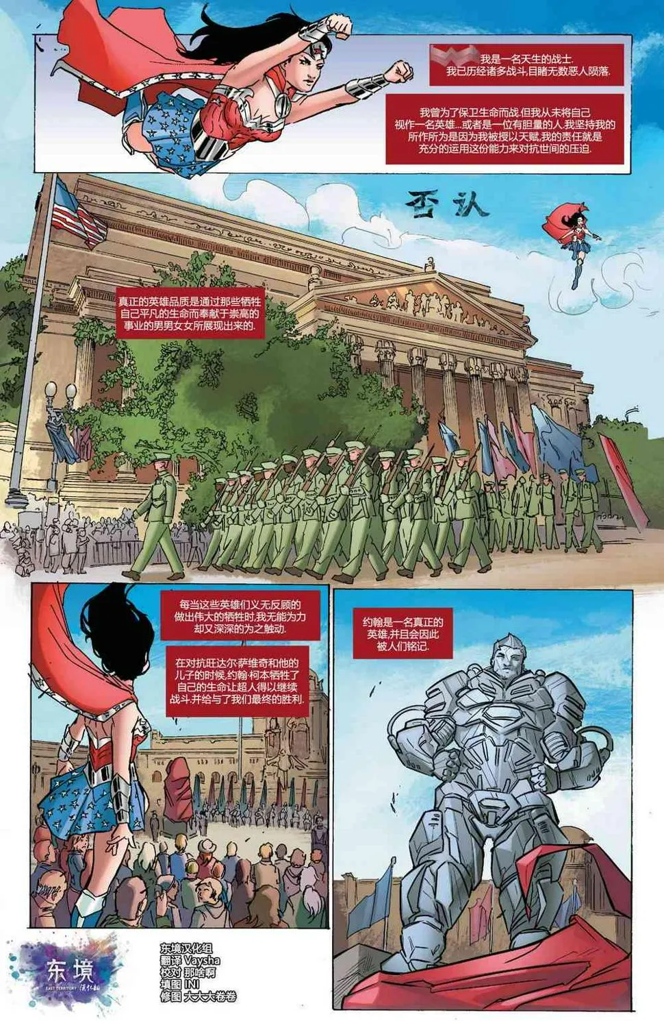 27.5卷 第1页