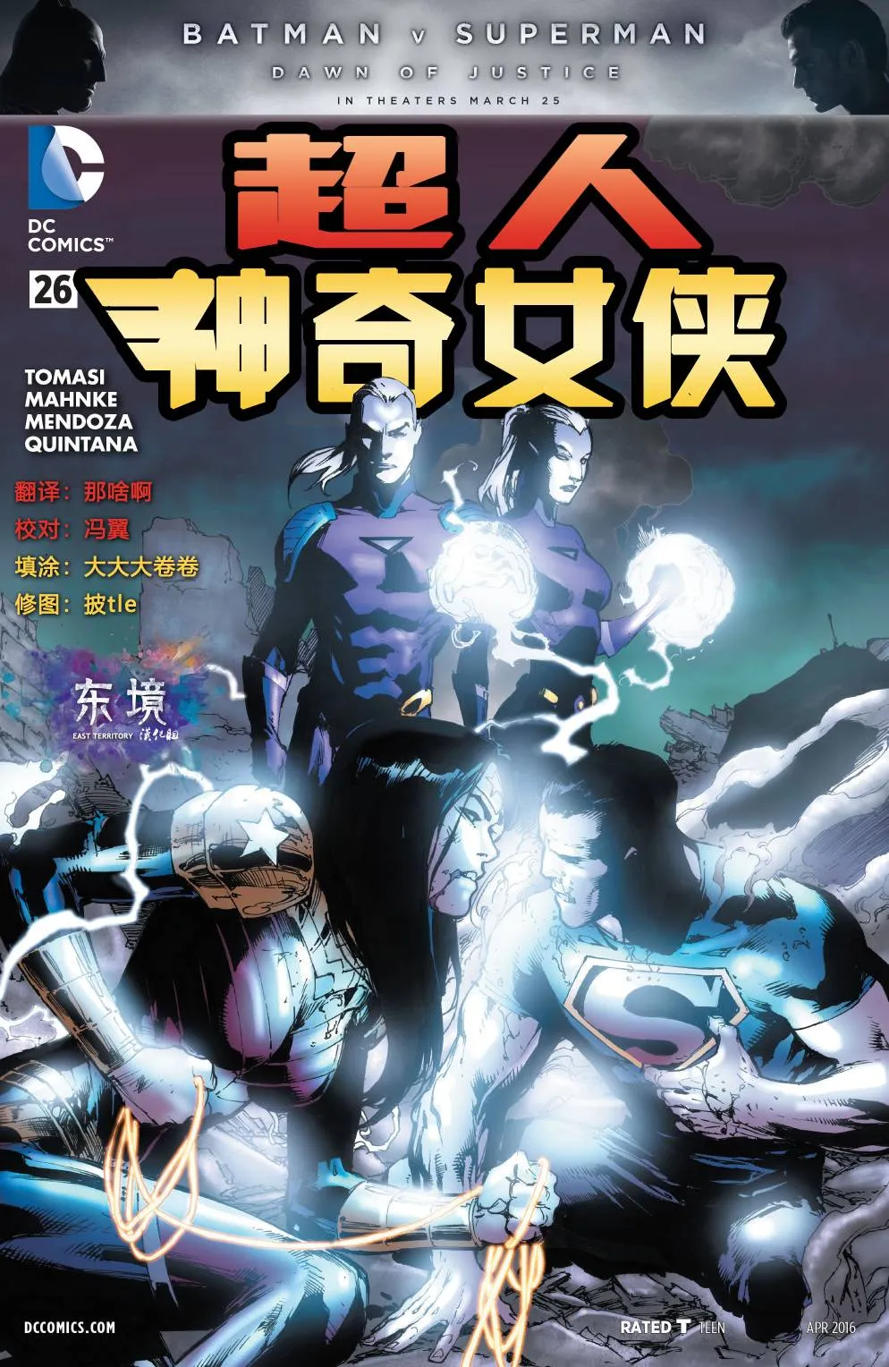 26卷 第1页