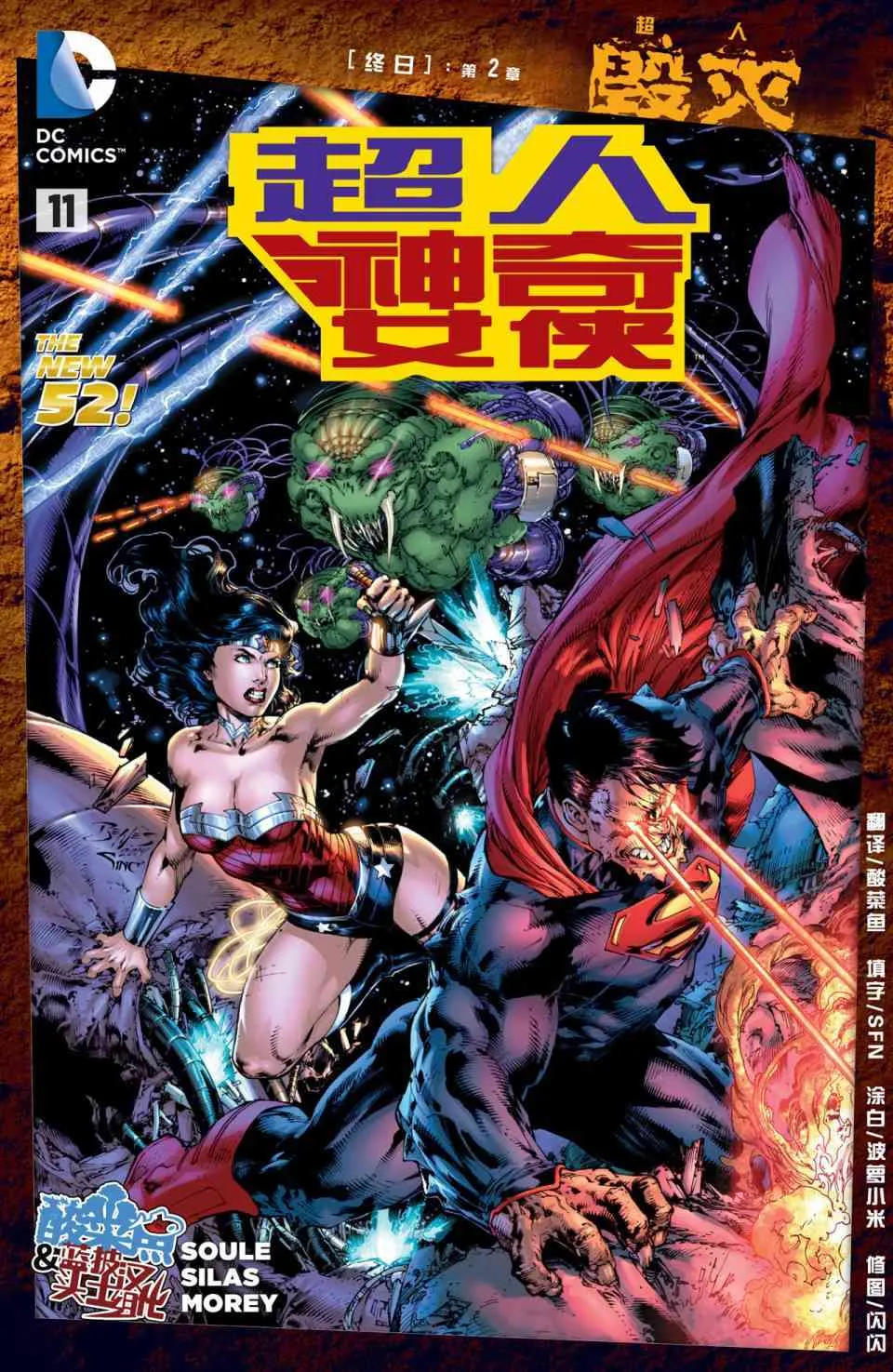 11卷 第2页