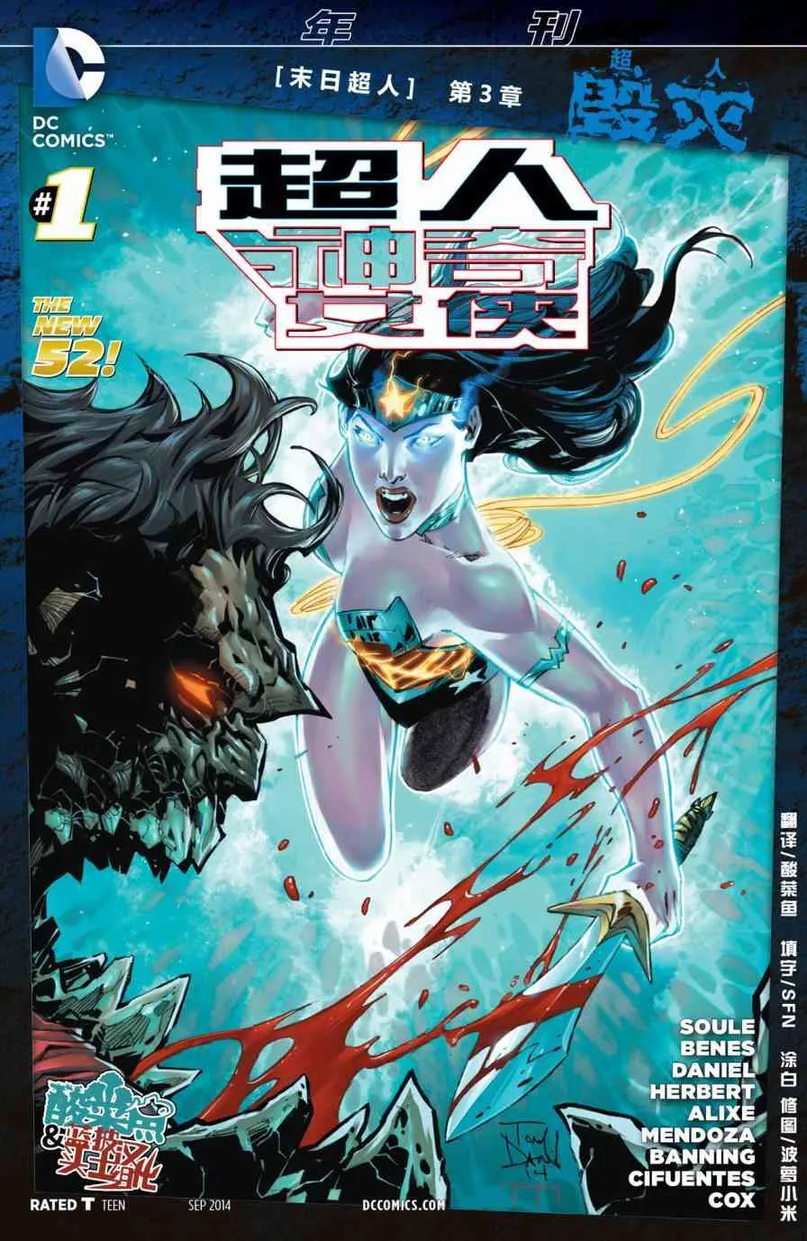 年刊 第1页