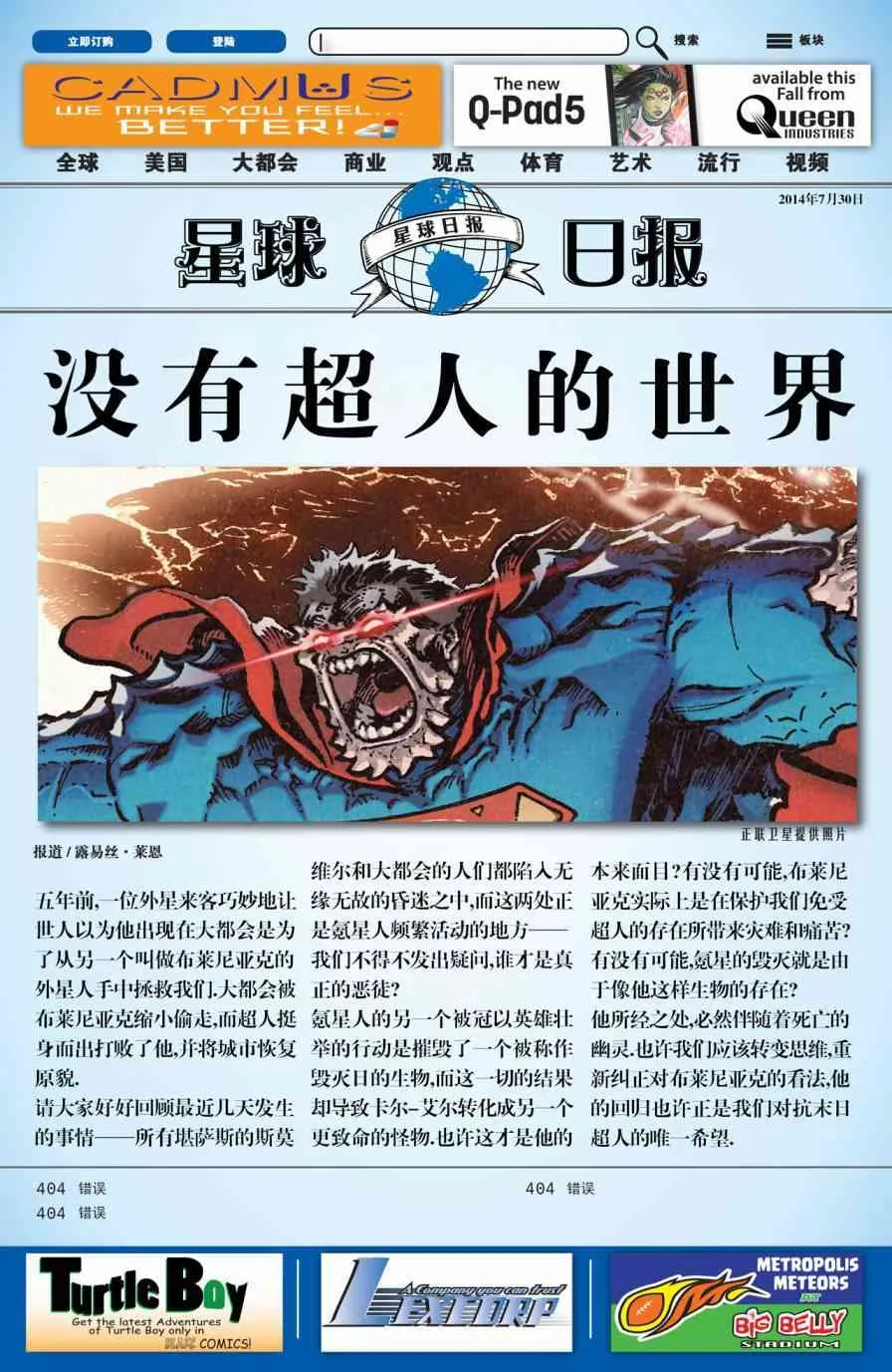 年刊 第2页