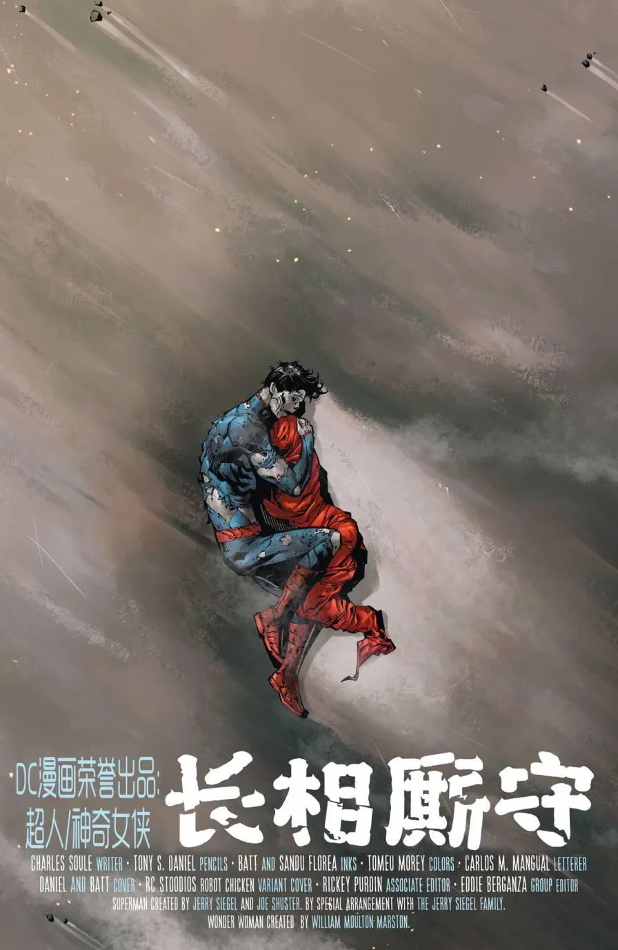 6卷 第21页