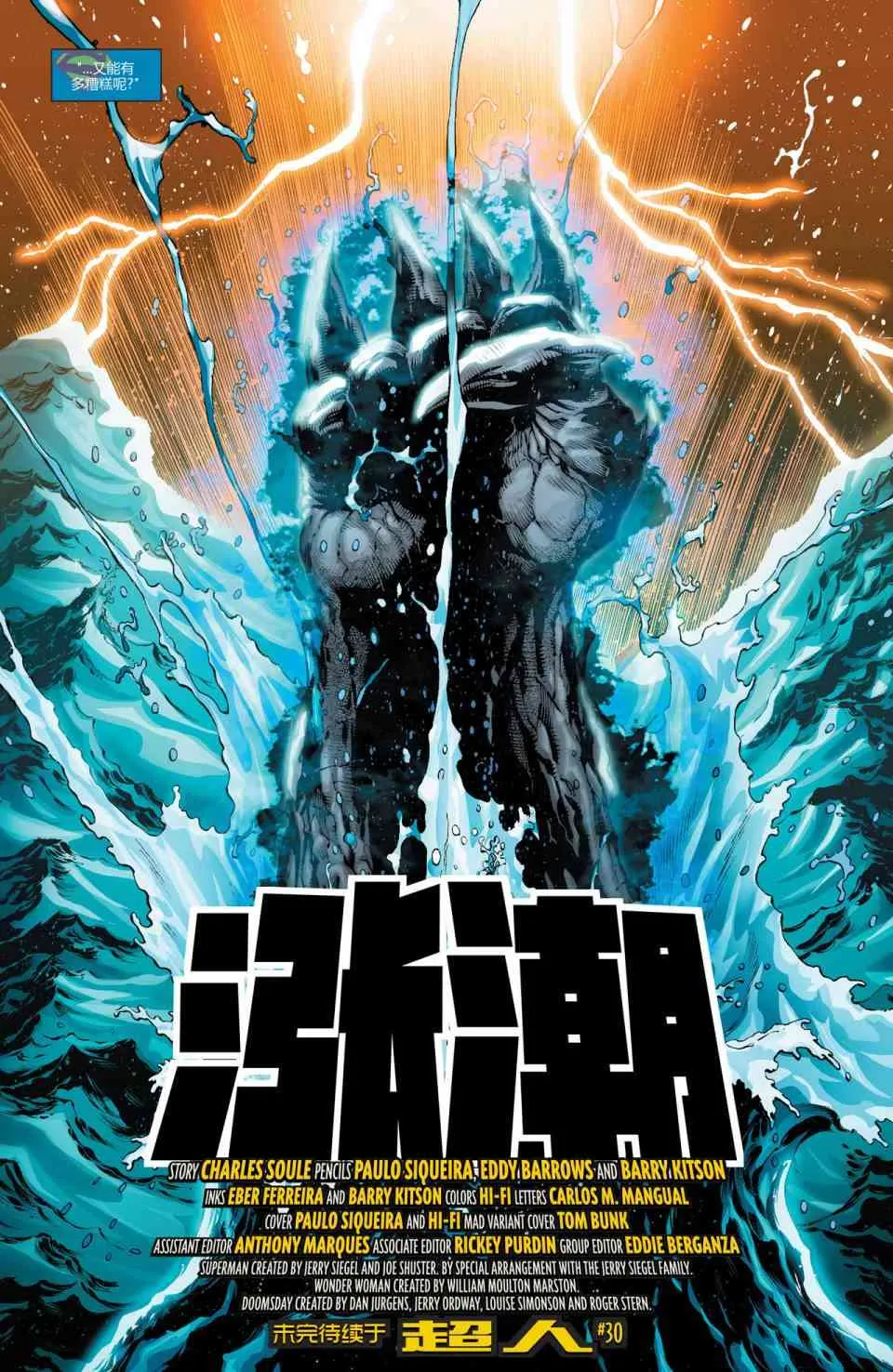 7卷 第22页