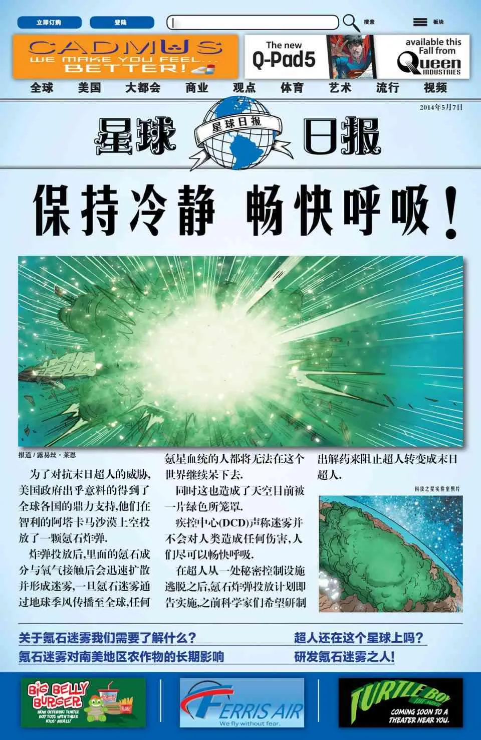 9卷 第3页