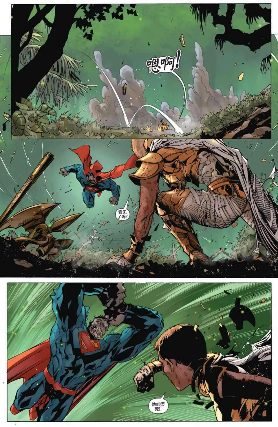 9卷 第14页