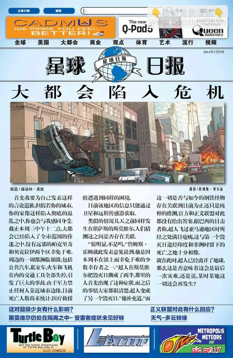 10卷 第3页