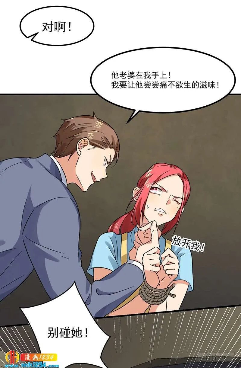 完结篇 永远在一起 第10页