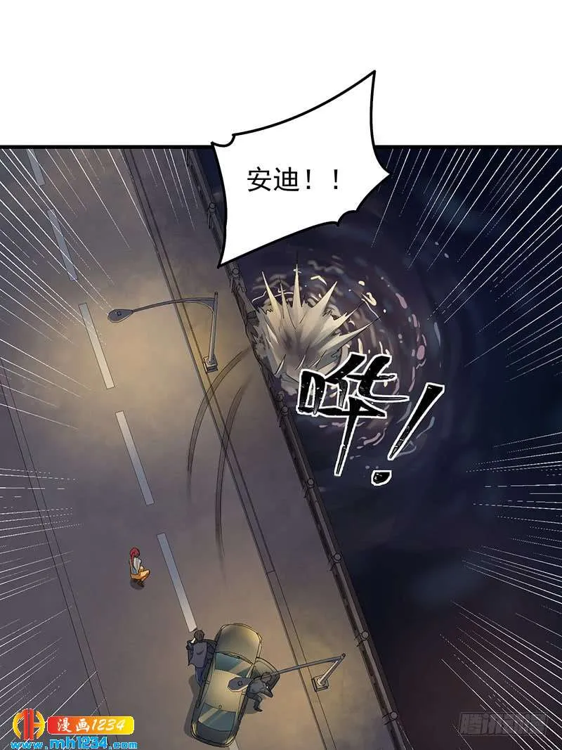 完结篇 永远在一起 第22页