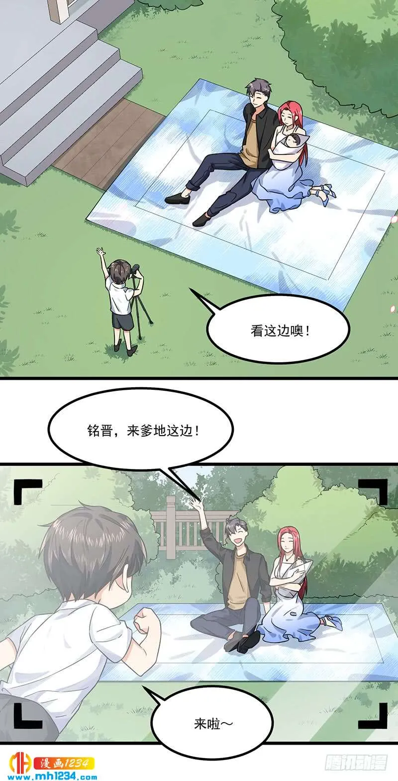 完结篇 永远在一起 第39页
