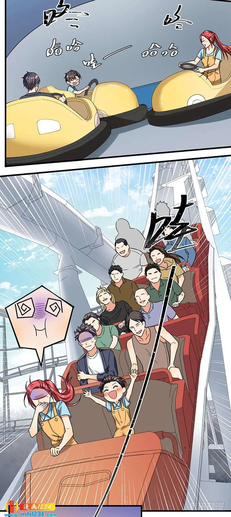 第46话 摩天轮危机 第7页