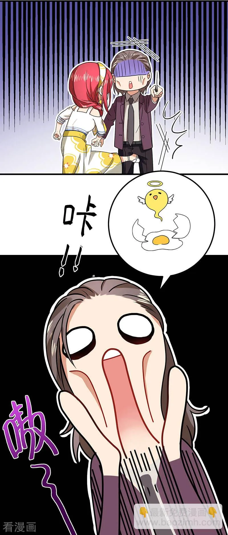 第42话 你们一起去死吧 第24页