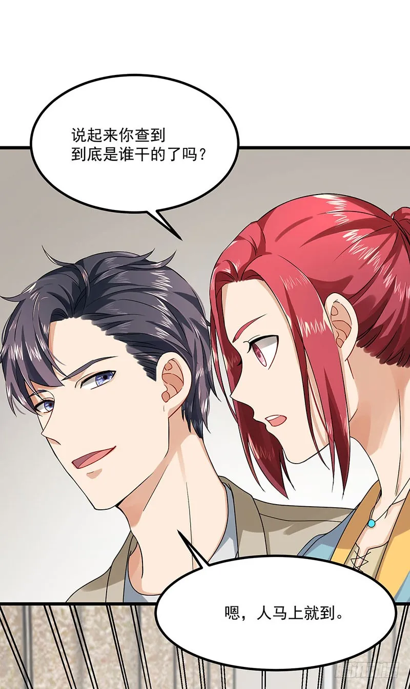 第39话 你不配姓慕 第36页